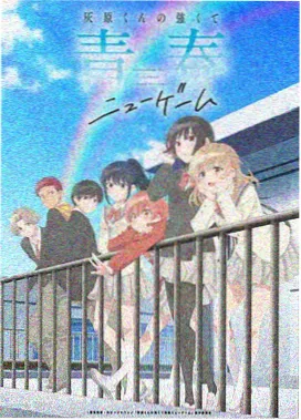 无限城第二章全集